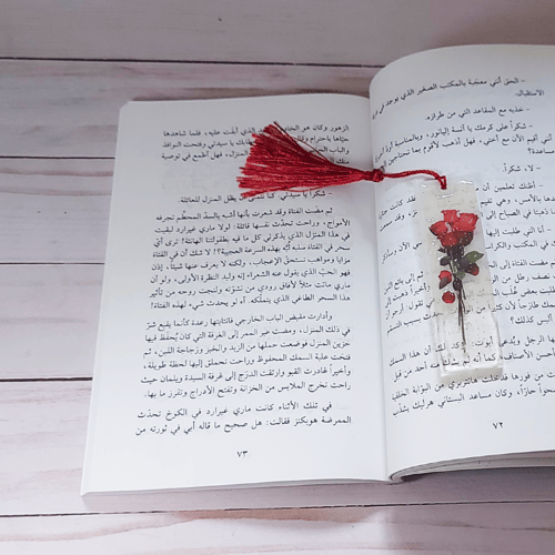 فاصل الروز