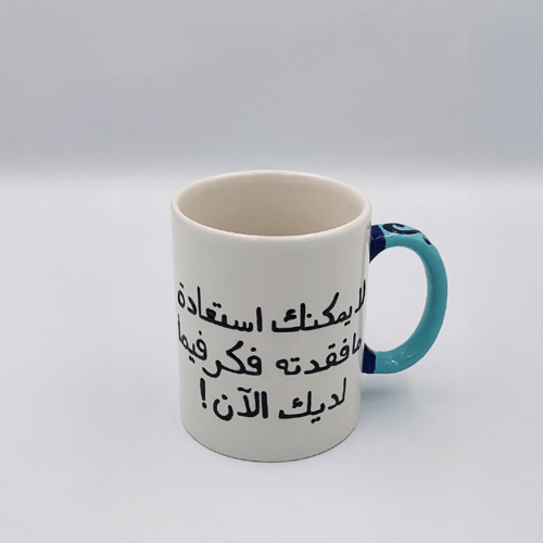 كوب Nami من أنمي One piece