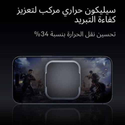 RedMagic 6 Pro مروحة تبريد ريد ماجيك بقوة 30 واط و...