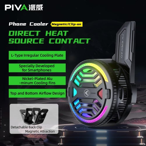 PIVA B20 | مروحة تبريد هادئة 20W بتصميم انيق وبـ 3...
