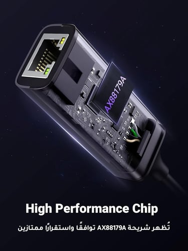 UGREEN | وصلة يوجرين ايثرنت الى Type-C بسرعة 1000M...