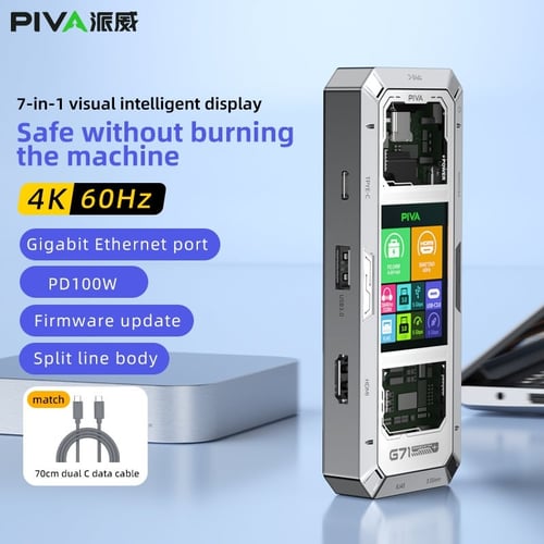 PIVA G71 7in1 وصلة بيفا G71 بـ 7 منافذ مع شاشة عرض