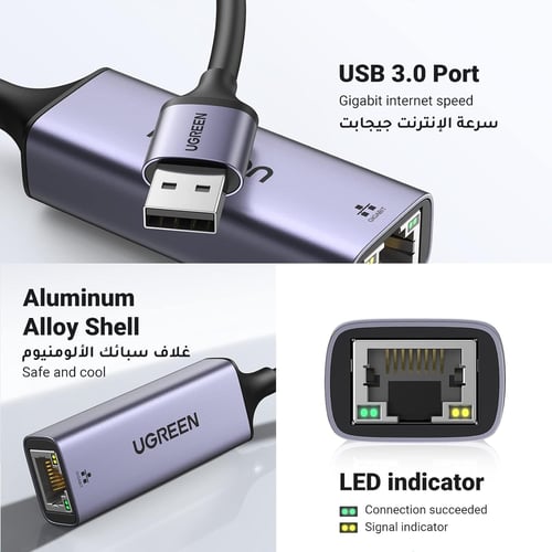 UGREEN | وصلة يوجرين ايثرنت الى USB 3.0 بسرعة 1000...