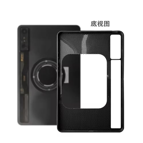 كفر حماية ريد ماجيك استرا 9 إنش مفتوح من الخلف