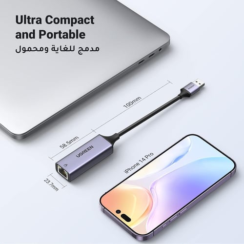 UGREEN | وصلة يوجرين ايثرنت الى USB 3.0 بسرعة 1000...