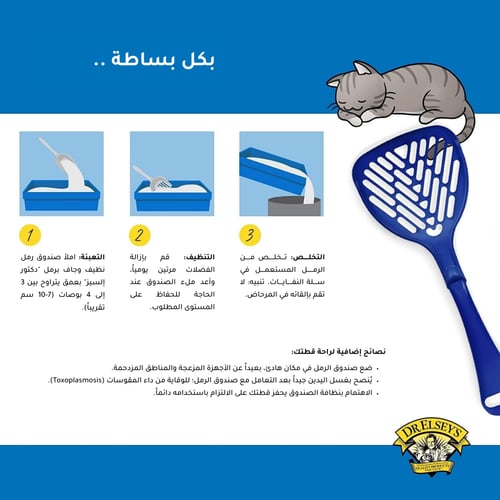 رمل د.ألسيز ألترا أزرق | حجم كبير - 18.14 كجم