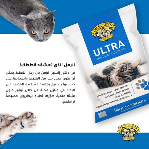 رمل د.ألسيز ألترا أزرق | حجم كبير - 18.14 كجم