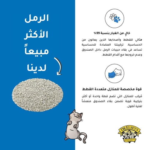 رمل د.ألسيز ألترا أزرق | حجم كبير - 18.14 كجم