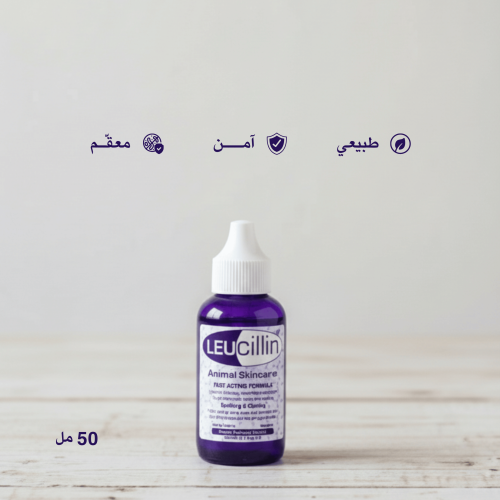 لوسيلين – قطرة العناية الدقيقة بالعين والأذن 50 مل