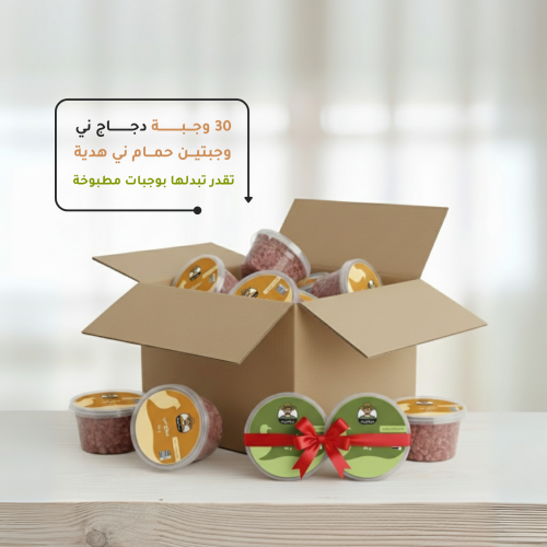 البكج التوفيري