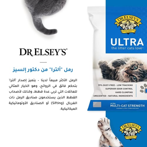 رمل د.ألسيز ألترا أزرق | حجم كبير - 18.14 كجم