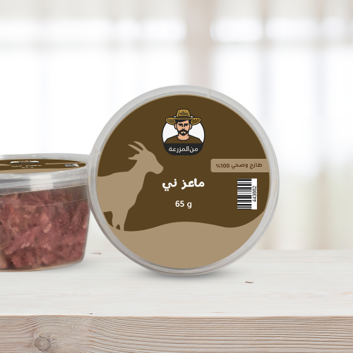 ماعز ني | Raw goat