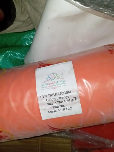 بي في سي PVC صيني برتقالي 3.7*45 متر 650 جرام