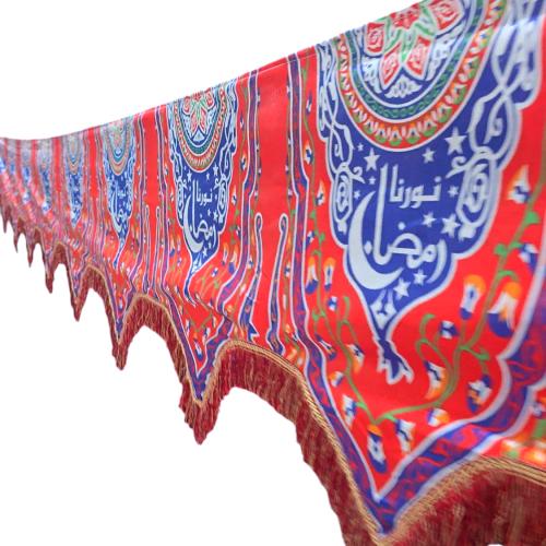 زينه رمضانيه السعر بالمتر