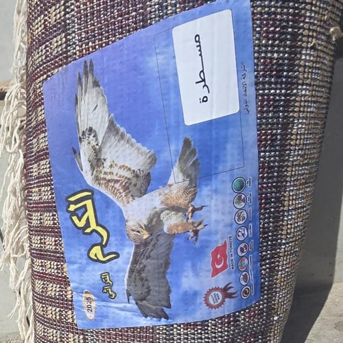 فرشة سجاد حجازي تركي 2*3 متر