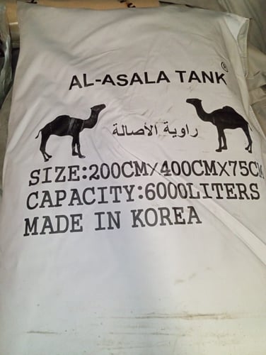 روايات مياه الاصاله (مطارات) كوري جميع المقاسات