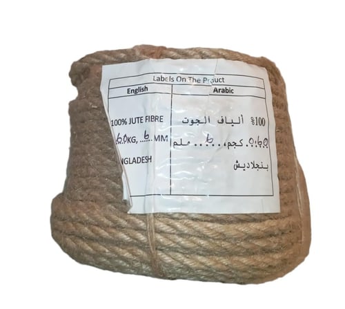 حبال خيش 6 مل 40 متر