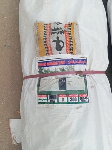 خيمة باكستانية 4x6 سماكه 30 مل 3 غاظ