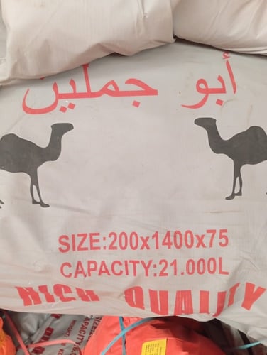 راوية مياه 26000 لتر ابو جملين تريله وعادي