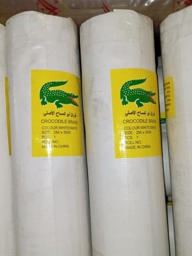 شراع بلوثلين ابيض 2*50 متر 300 جرام