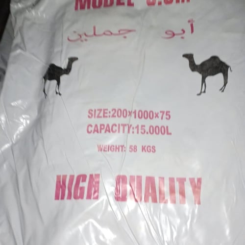 روايات مياه (مطارات) ابو جملين صينيي جميع المقاسات