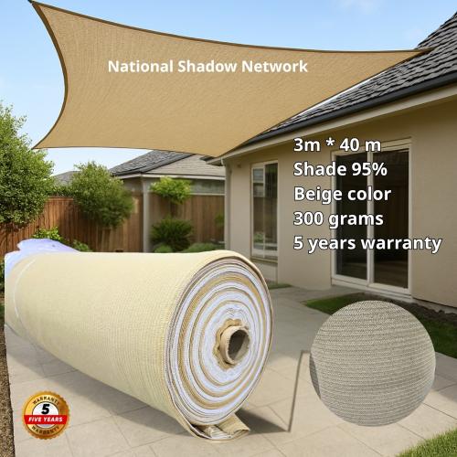 شبك ظل وطني 3*40 متر 95% 280 جرام