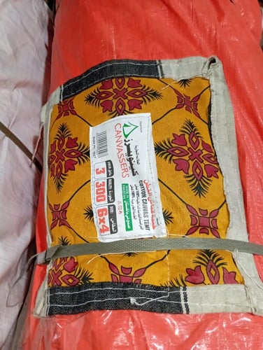 خيام النجوم واجهه شفاف 4*4 يارد 3 غاظ سماكه 30 مل