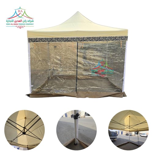 مضلة المنيوم ثقيل 4 جهات شفاف 4*4 متر