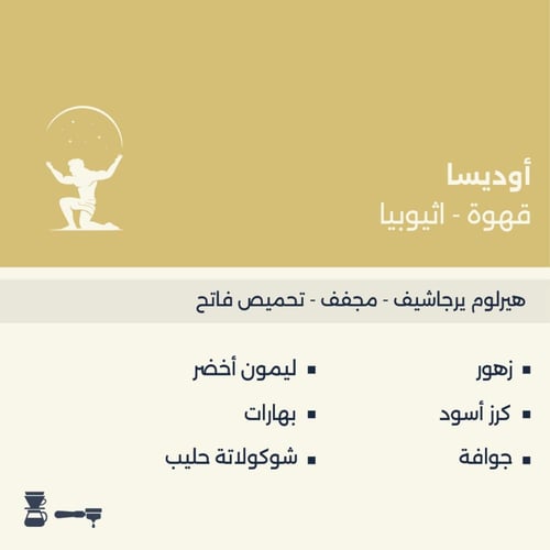 صندوق اكتشاف أطلس