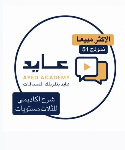 Aaid Course for STEP Test 2026 | Including foundat...