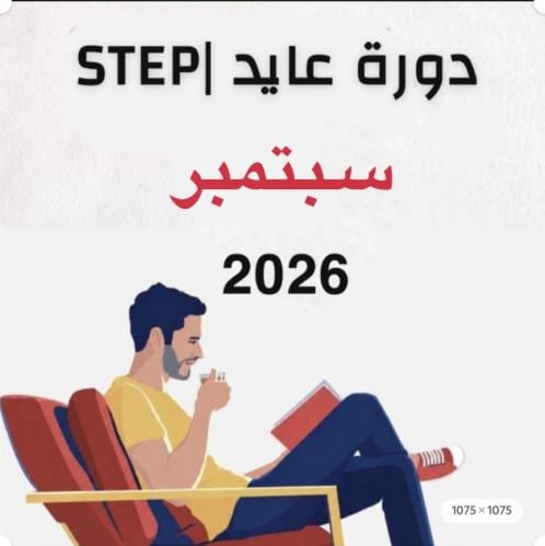100 questions test STEP grammar + reading + listen...