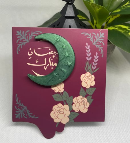 ثيم مع مستكة هلال رمضان