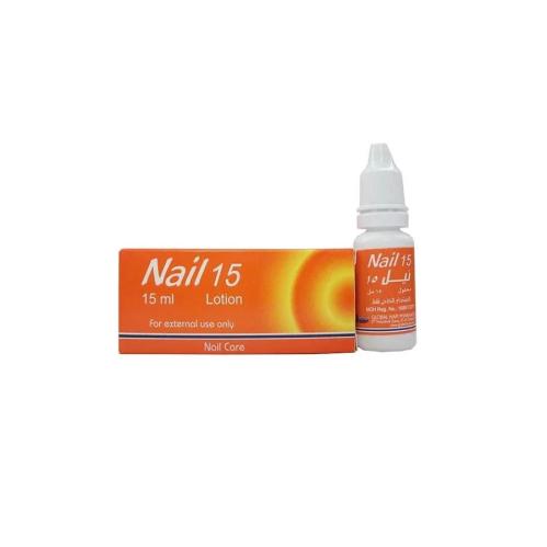 قطرة نيل 15 (Nail 15 lotion) للأظافر