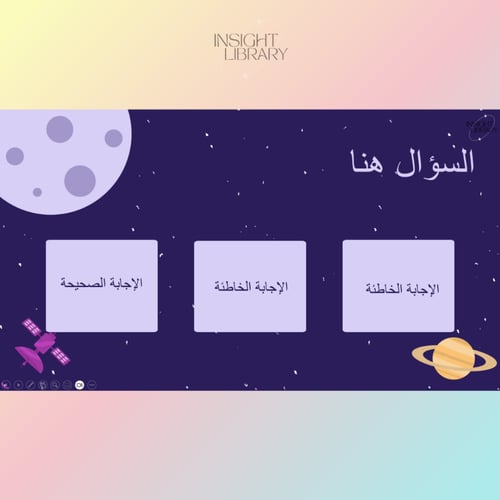 into space استراتيجية