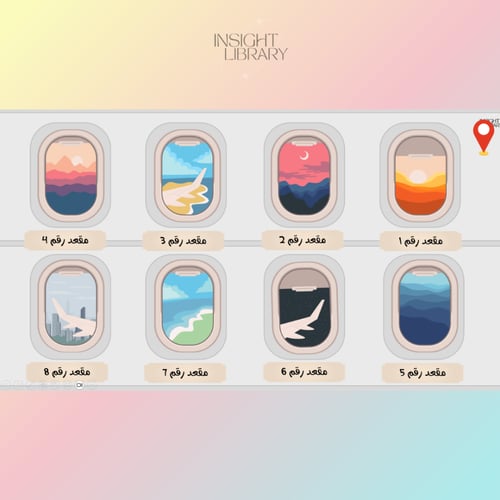 استراتيجية طيران الخليح البحرين.