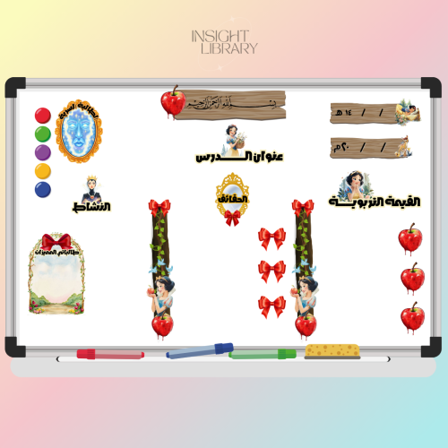 بطاقات سبورة سنووايت