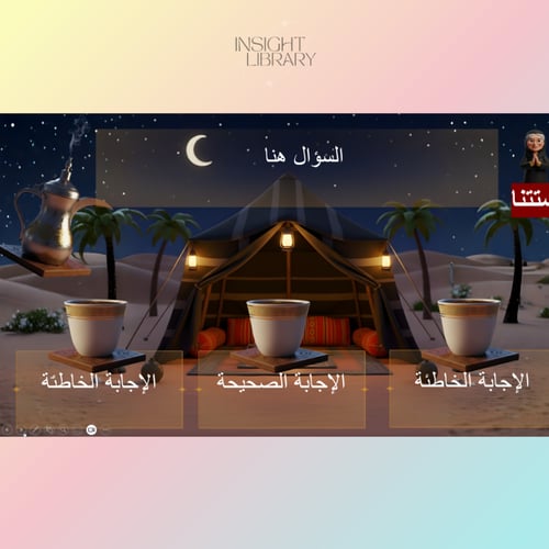 الكشته ثري دي