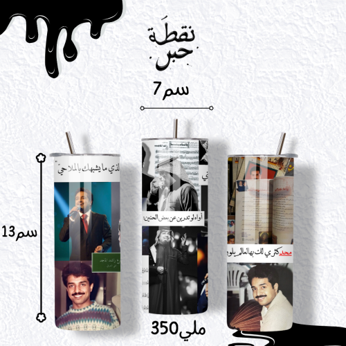 مق راشد حجم صغير