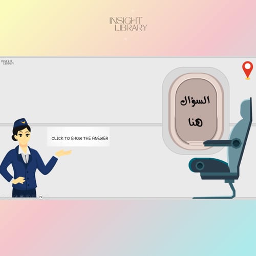 استراتيجية الخطوط الجوية السعودية english