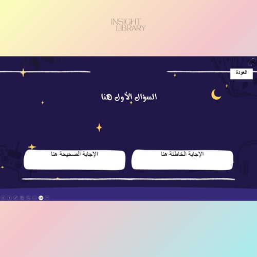 استراتيجية الرياكشن ختم المنهج 20 سؤال ( بنين )