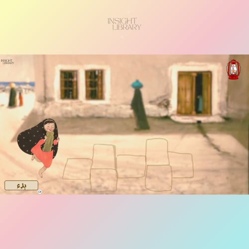 استراتيجية ألعاب شعبية.