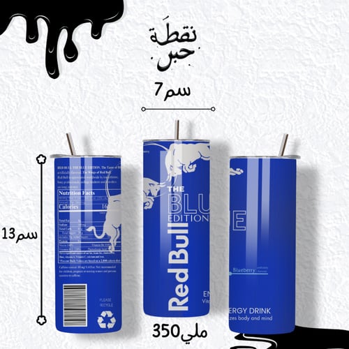 مق ريدبل حجم صغير