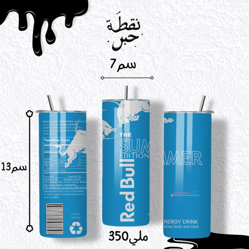 مق ريدبل حجم صغير