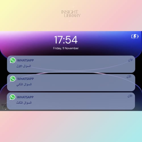استراتيجية مكالمة معلمتي (بنين)