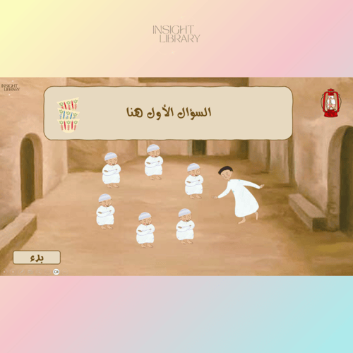 استراتيجية ألعاب شعبية.