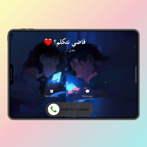 لعبة فاضي نتكلم ؟