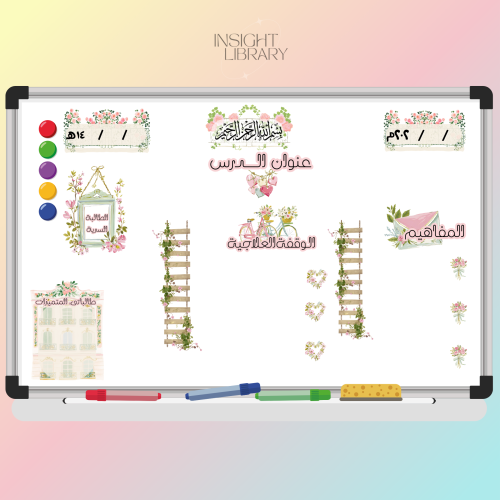 بطاقات سبورية كلاسيك