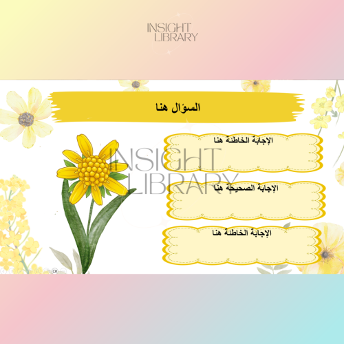 العرفج يزهر في الكويت