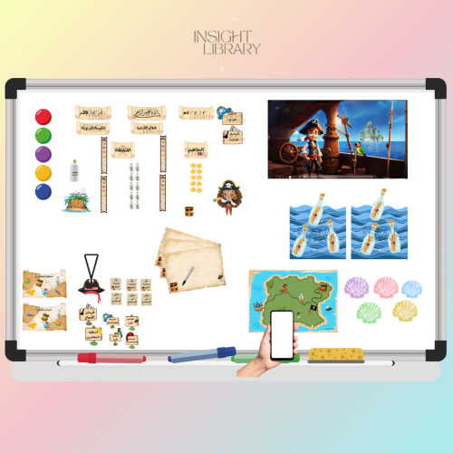 بكج جزيرة الكنز