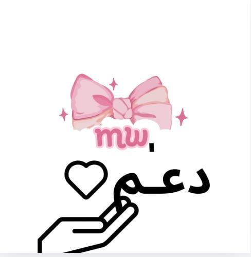 دعم المتجر500